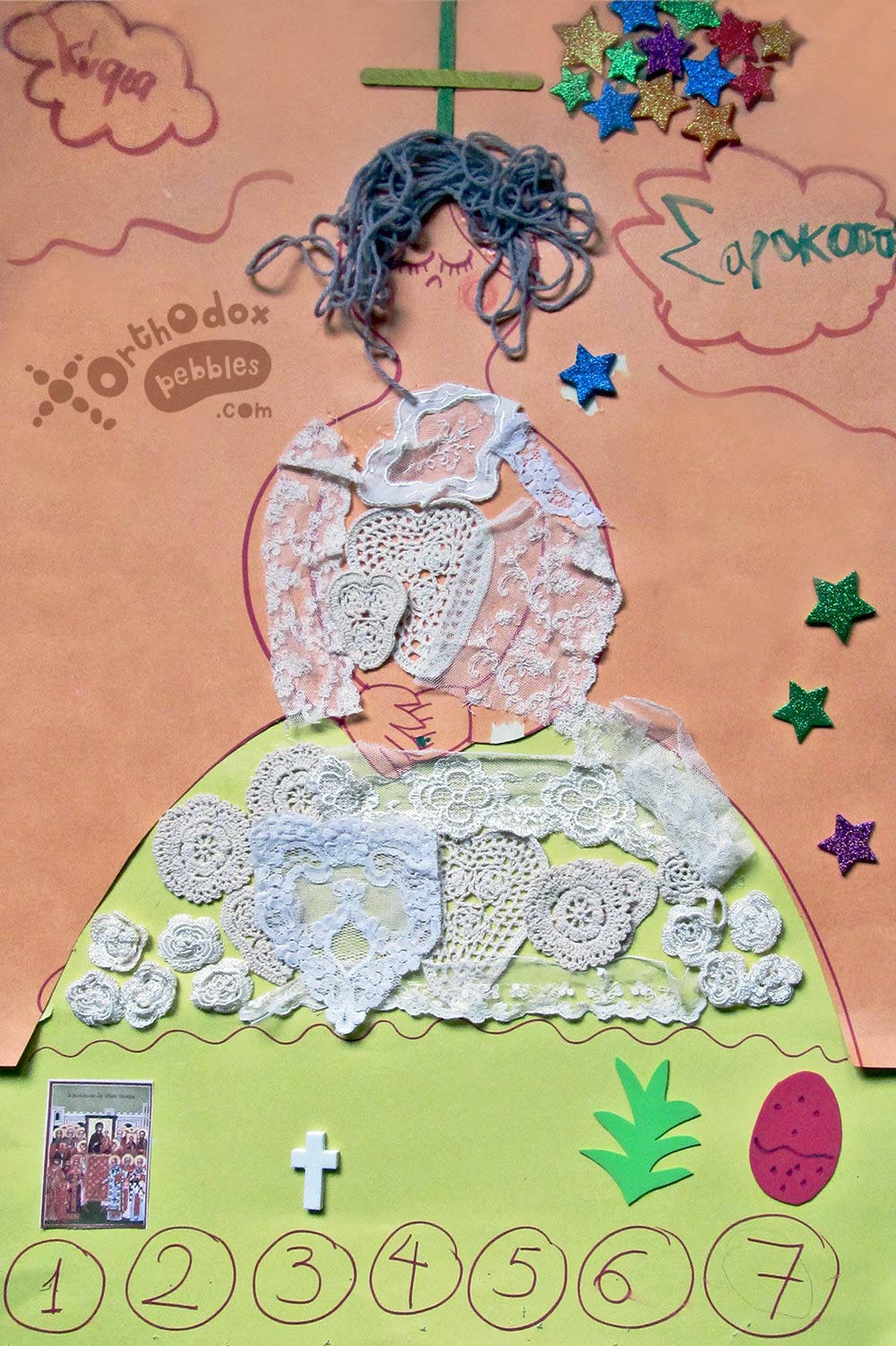 kyra_sarakosti_w_logo