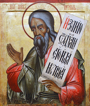 General background and activities about Saints and how to tell them apart in icons.