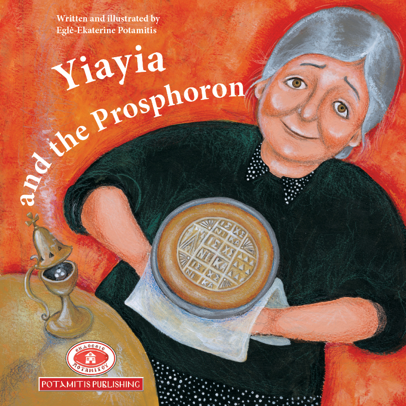 yiayia-frontcover